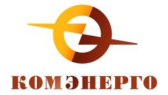 Комэнерго